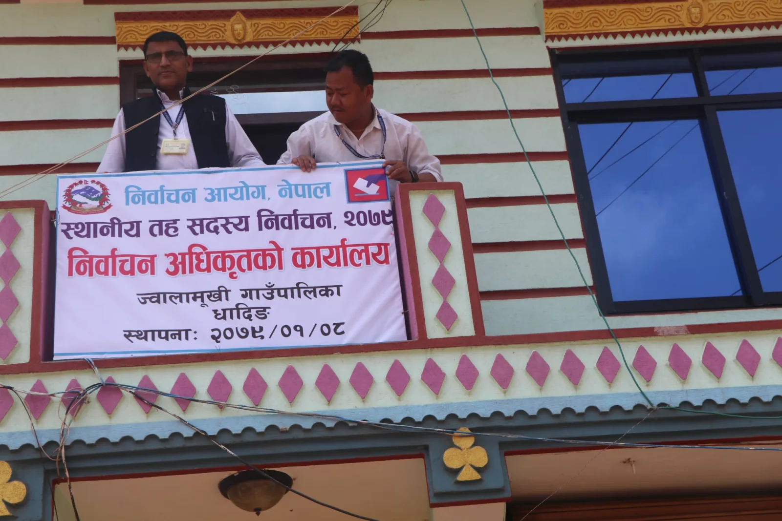 धादिङको १३ ओटै स्थानिय तहमा निर्वाचन अधिकृतको कार्यालयको स्थापना