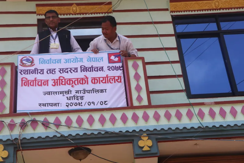 धादिङको १३ ओटै स्थानिय तहमा निर्वाचन अधिकृतको कार्यालयको स्थापना