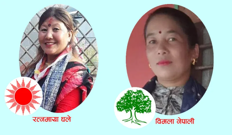 धादिङमा २ महिला वडा सदस्य निर्विरोध निर्वाचित