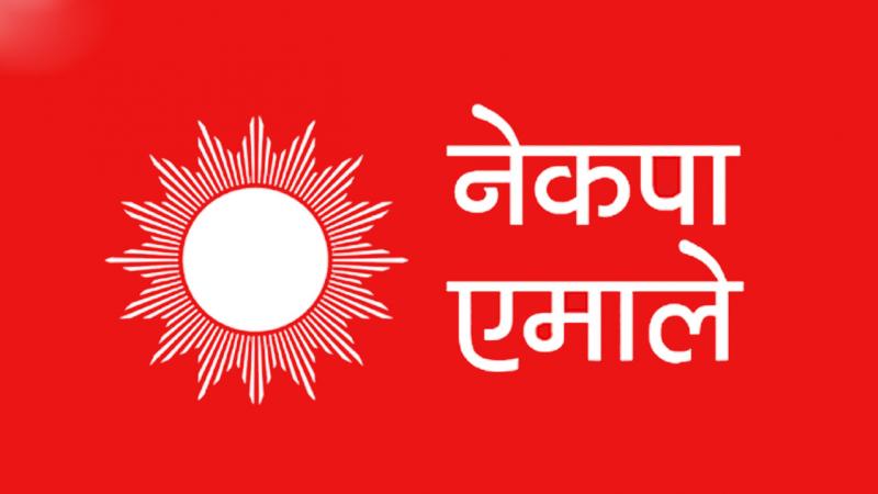 निलकण्ठ नगरपालिकाको १४ वटै वडामा वडा अध्यक्षहरुको उम्मेद्धार टुंगो लाग्यो