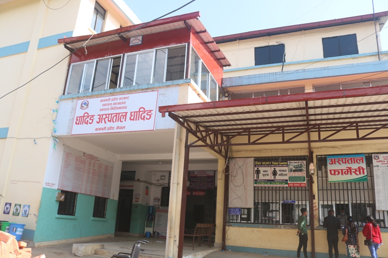 भएको सेवालाई छैन भन्दै धादिङ अस्पतालका डाक्टरद्धारा निजि क्लिनिकमा विरामी रेफर