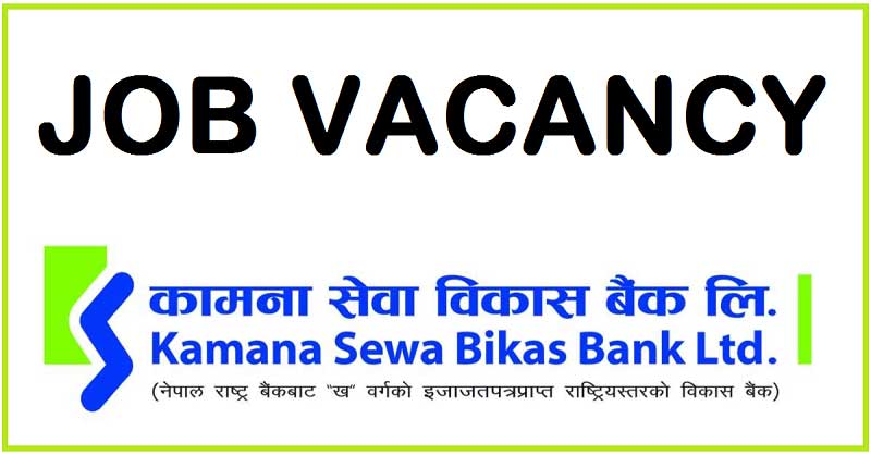 Vacancy Announcements !!