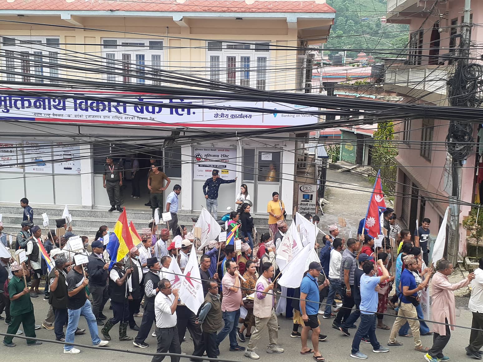मुल्यवृद्धिको विरोधमा राप्रपा धादिङको विरोध ¥याली