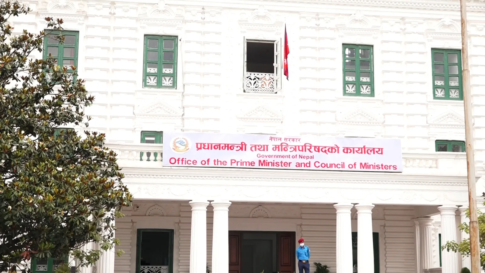 आईतबारको सार्वजनिक विदा खारेज