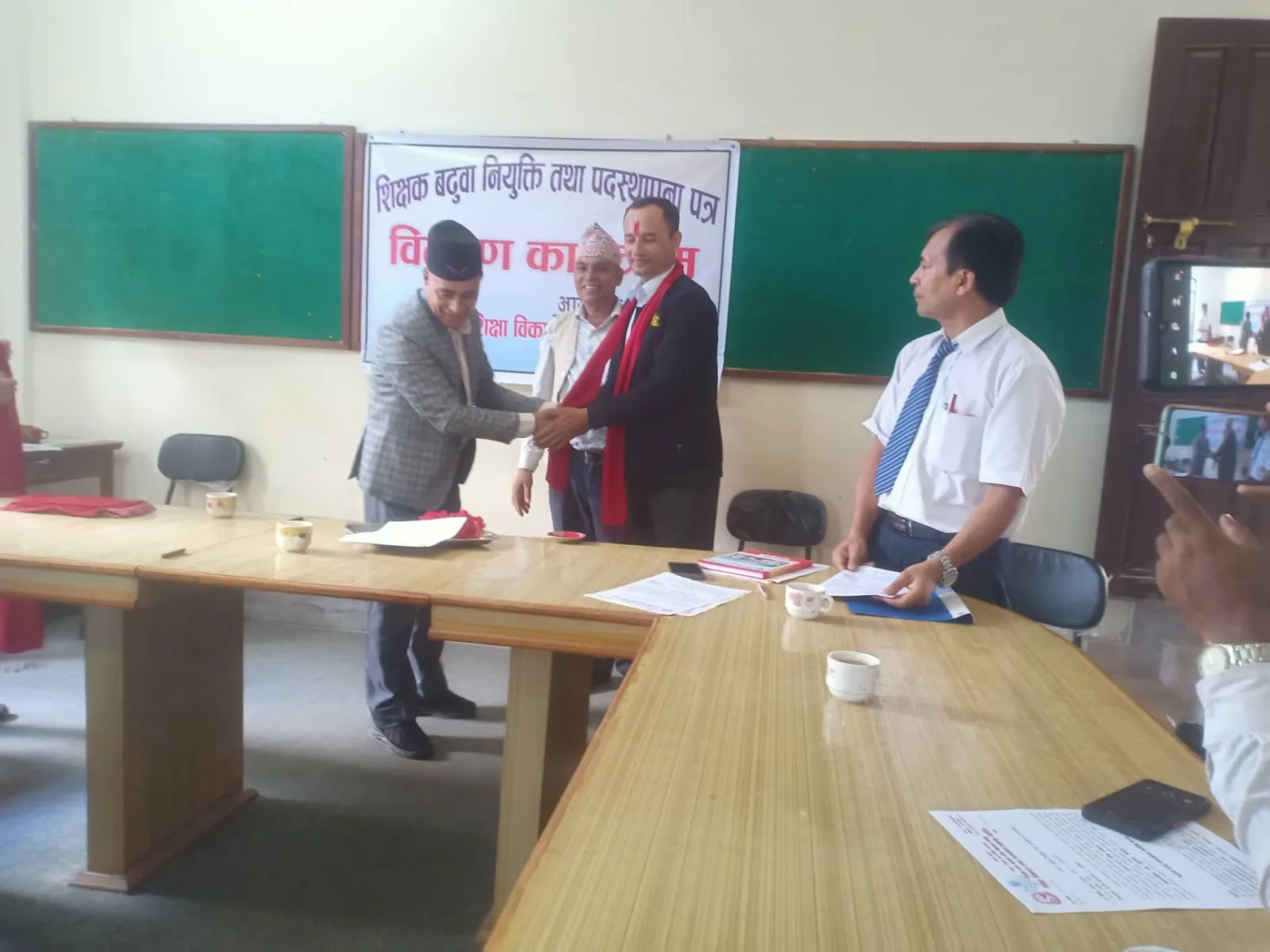 बढुवा हुने शिक्षकहरुलाई नियुक्ति तथा पदस्थापना पत्र वितरण