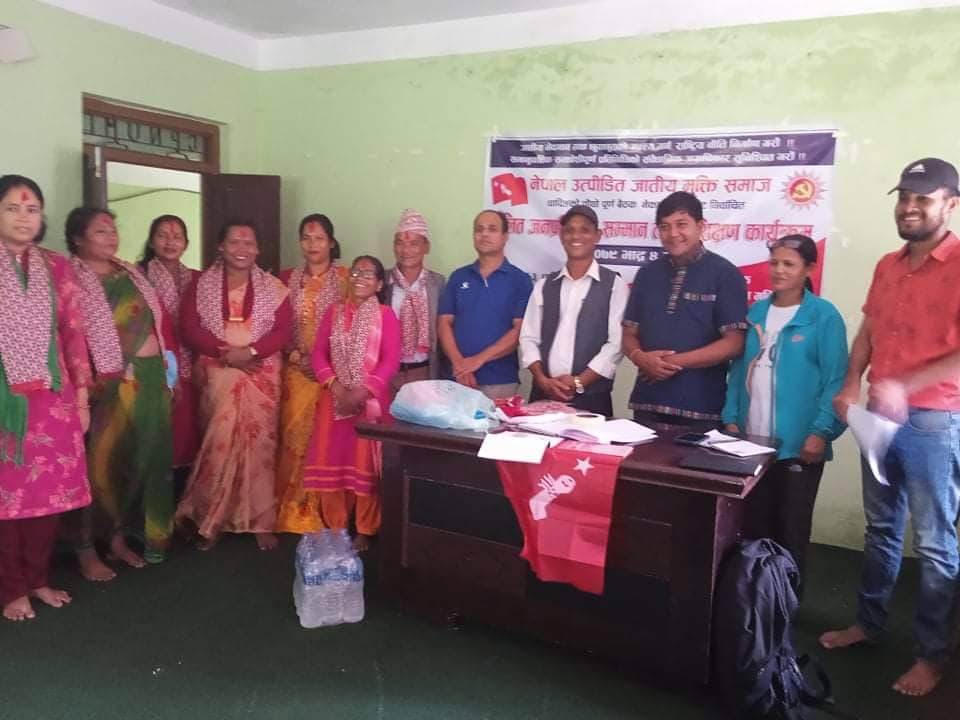 मुक्ति समाज धादिङको चौथो पूर्ण बैठक तथा दलित जनप्रतिनिधीहरुलाई सम्मान