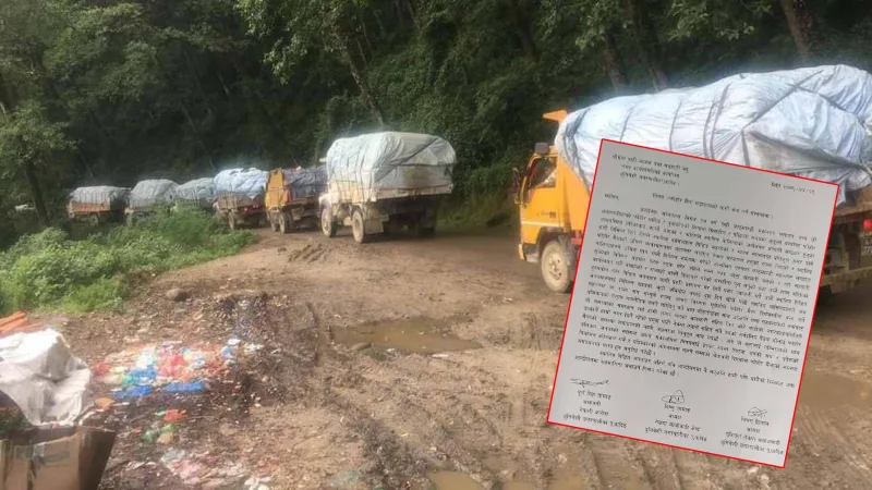 बन्चरेडाँडामा फोहोर फाल्न नदिने