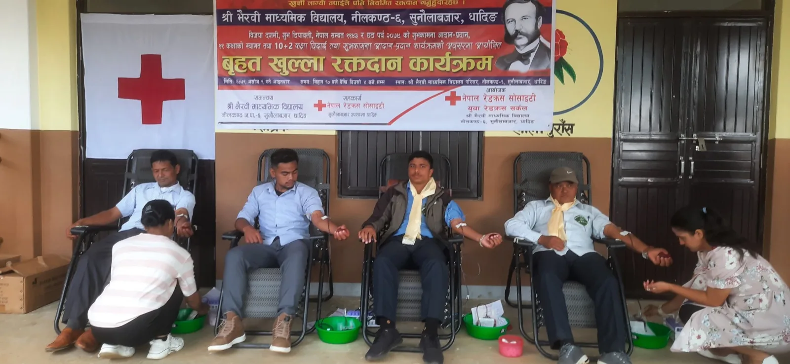 भैरवी माध्यमिक विद्यालयले आयोजना गरेको रक्तदान कार्यक्रममा ५४ जनाले गरे रक्तदान