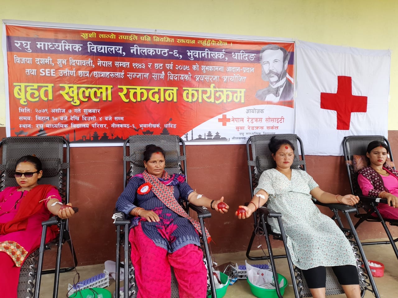 रघु माध्यमिक विद्यालयले आयोजना गरेको रक्तदान कार्यक्रममा ३८ जनाले गरे रक्तदान