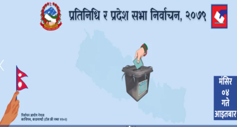 मंसिर ४ को निर्वाचनमा धादिङ जिल्ला भर २ हजार ४ सय २२ जना कर्मचारी परिचालन