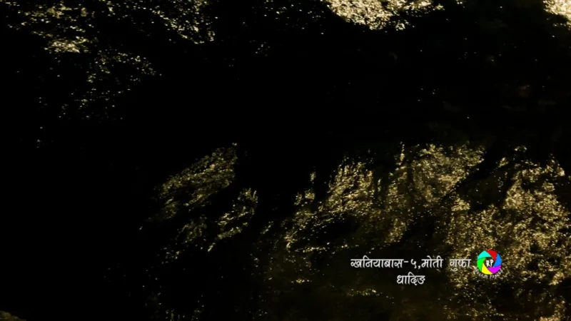 धादिङको खनियावास स्थित गोम्बोजो दरबार क्षेत्रमा टल्किरहेको मोतिगुफा