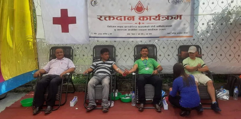 सिटिजन लाईफ ईन्स्योरेन्स धादिङले आयोजना गरेको रक्तदानमा ३६ जनाद्वारा रक्तदान