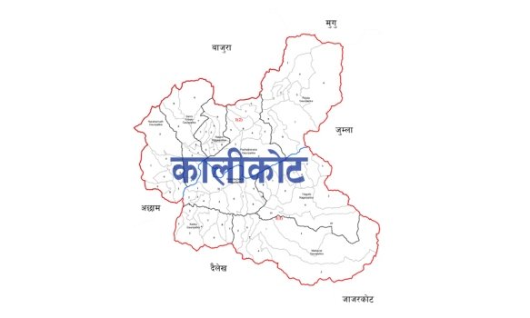 विस्फोटक वस्तु पड्किँदा कालीकाेटमा  दुई जना बालिकाकाे मृत्यु,तीन घाइते