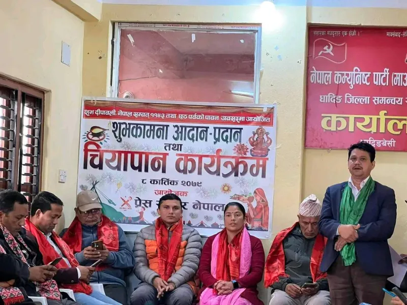 प्रेस सेन्टर धादिङको चियापान तथा शुभकामना आदन प्रदान कार्यक्रम