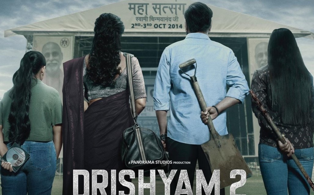 अजय देवगन अभिनित फिल्म दृश्यम-२ ले २०० करोड भारु कमायो