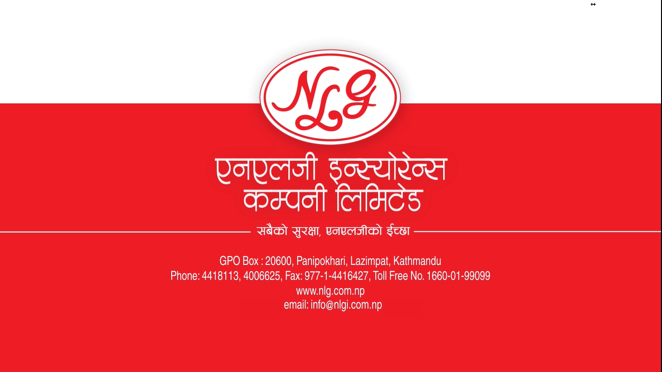 एनएलजी इन्स्योरेन्सले १० प्रतिशत बोनश शेयर दिने