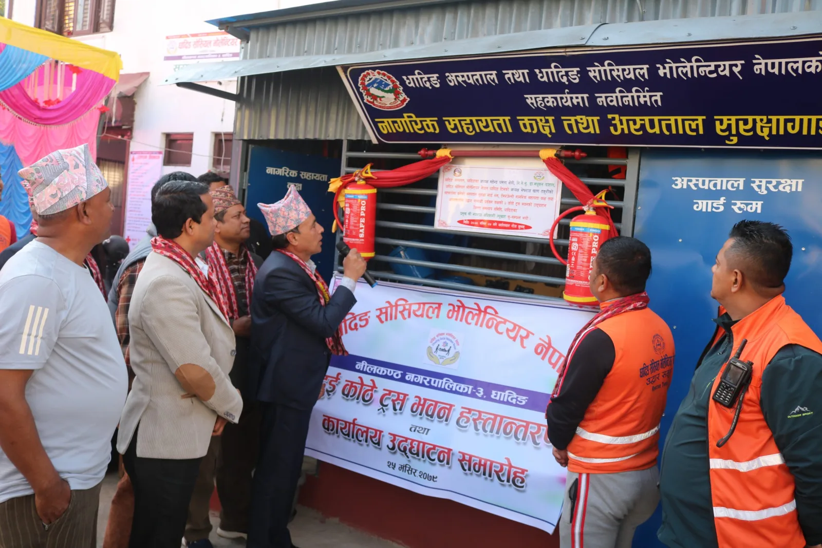 धादिङ अस्पतालमा नागरिक सहायता कक्ष तथा अस्पताल सुरक्षागार्ड कक्ष भवनको उद्घाटन