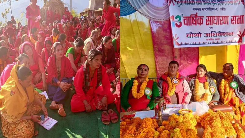 मुरलीभञ्ज्याङ साना किसान कृषि सहकारीको १३ औं वार्षिक साधारणसभा सम्पन्न