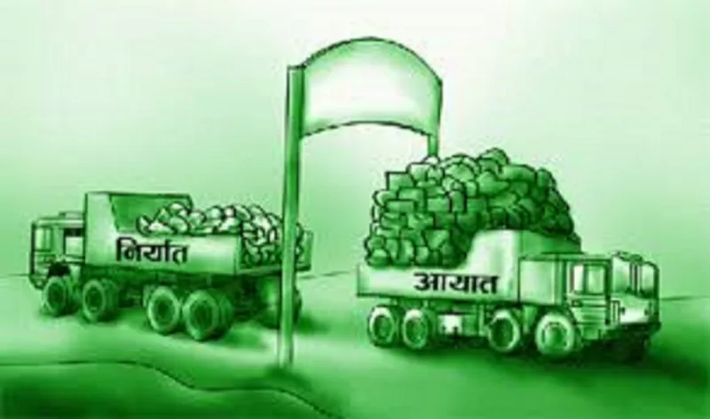 नेपालमा विदेशबाट हुने वस्तुको आयात घट्यो
