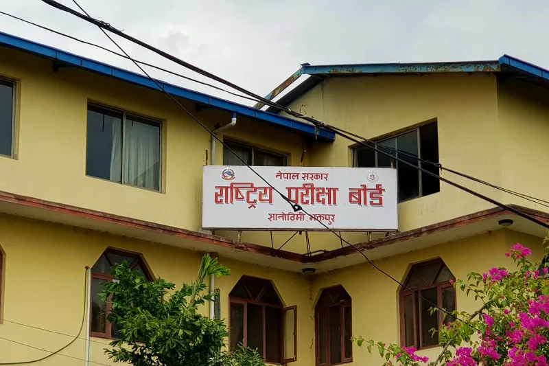 यस वर्षको एसईई पनि बोर्डले नै लिने