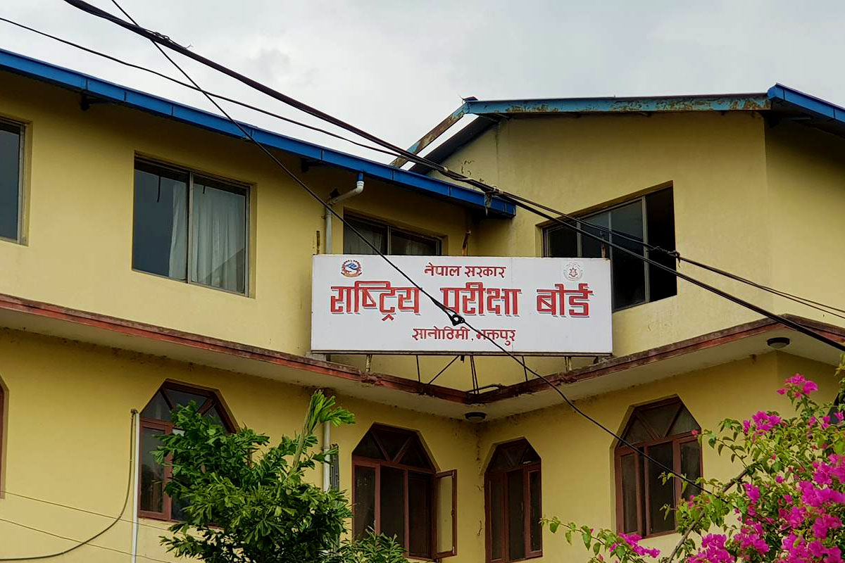 यस वर्षको एसईई पनि बोर्डले नै लिने