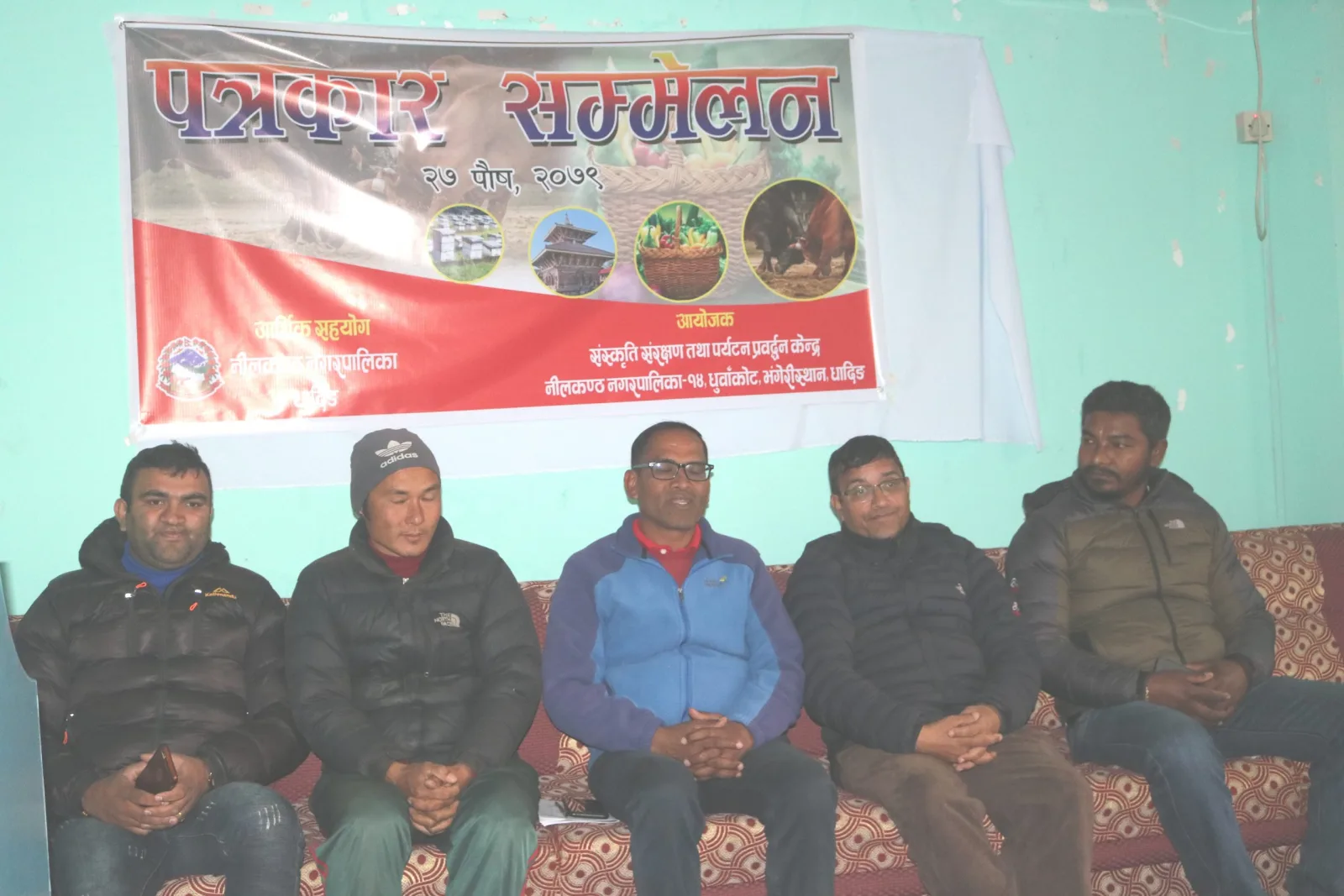धादिङको धुँवाकोटमा गोरु जुधाईसँगै कृषि मेला हुने