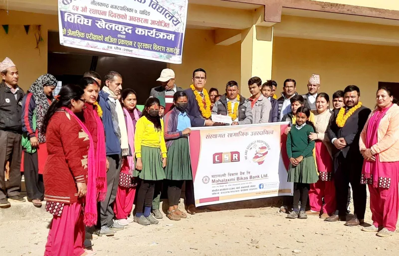 महालक्ष्मी विकास बैंक धादिङ शाखाद्वारा कर्णेश्वर माध्यमिक विद्यालयलाई आर्थिक सहयोग