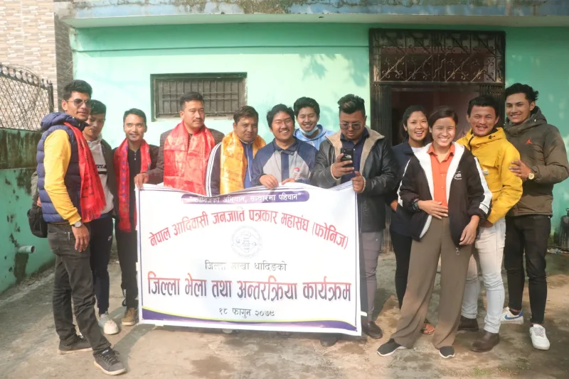फोनिज धादिङको जिल्ला भेला तथा अन्तरक्रिया धादिङवंशीमा सम्पन्न