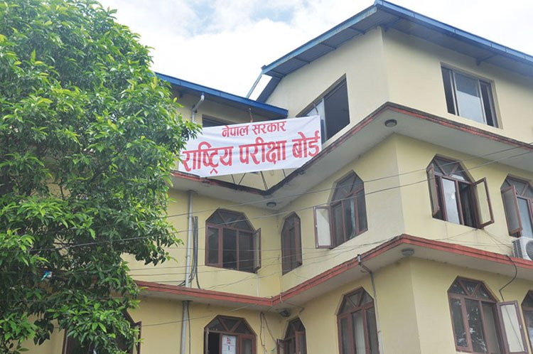 एसईई को नतिजा आज सार्वजनिक हुँदै