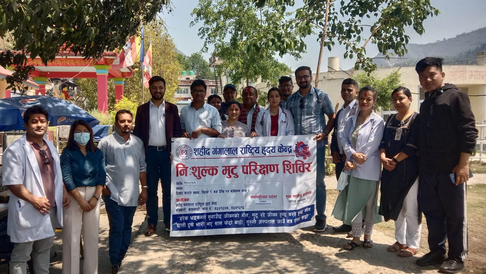 धादिङ अस्पतालमा भएको नि:शुल्क मुटु परिक्षणमा ११० जनाले सेवा लिए