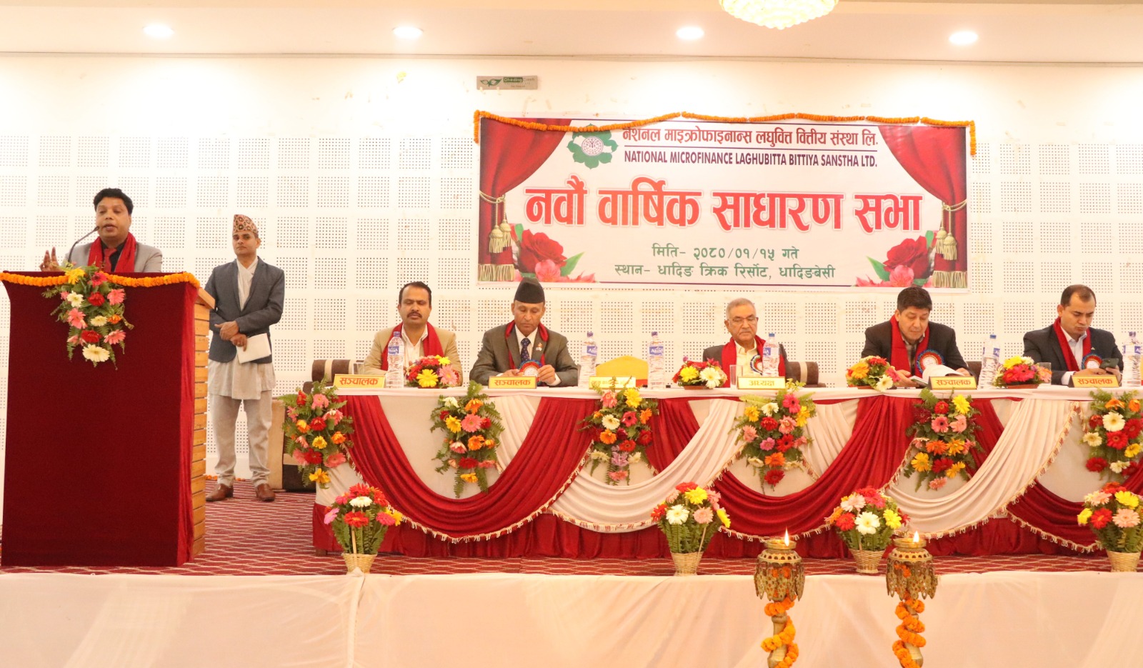 नेशनल माइक्रोफाइनान्सको नाफा ३३ करोड ५० लाख