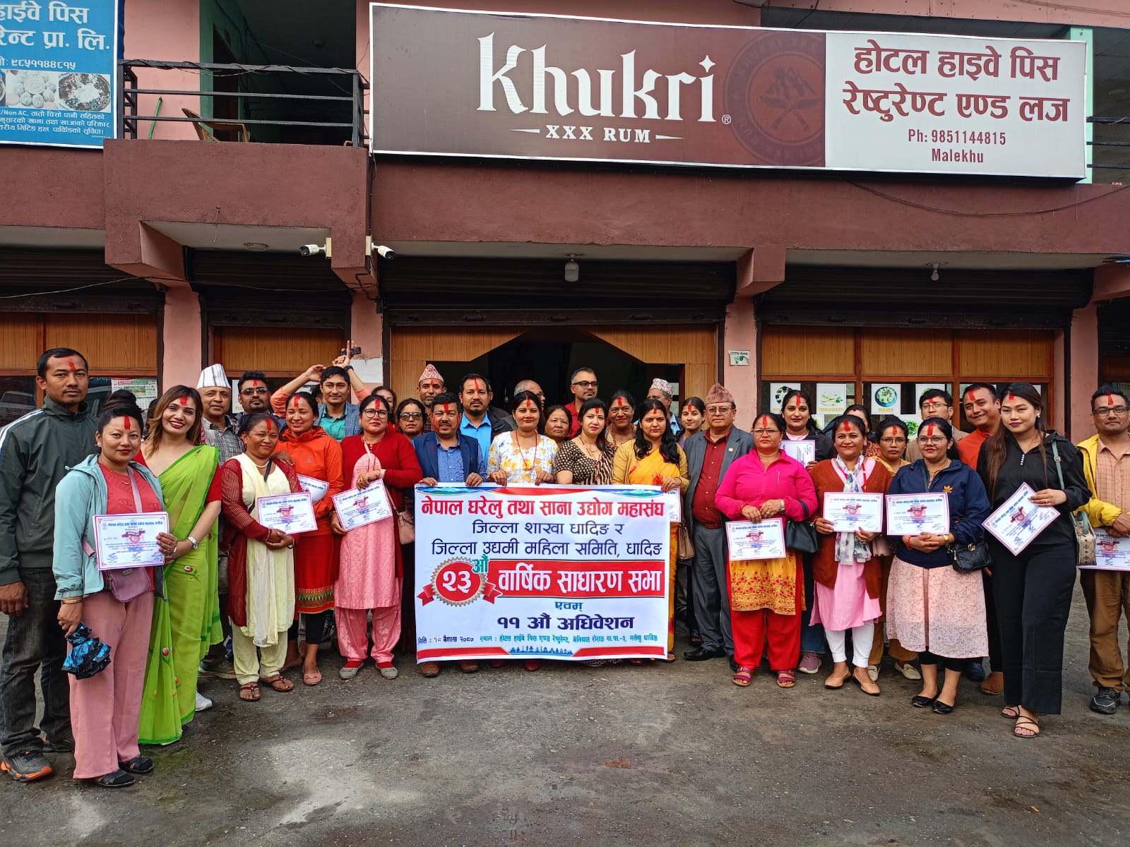 नेपाल घरेलु तथा साना उद्योग महासंघको अध्यक्षमा नवराज छत्कुली चयन