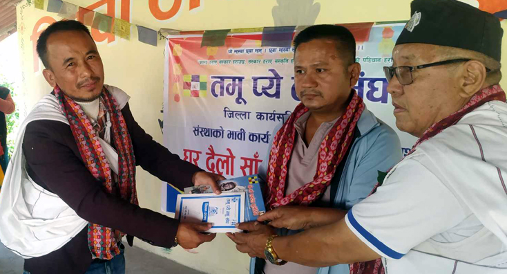 प्ये ल्हु संघ चितवनद्वारा पिठुवा र पदमपुरमा गाउँ इकाई समिति गठन