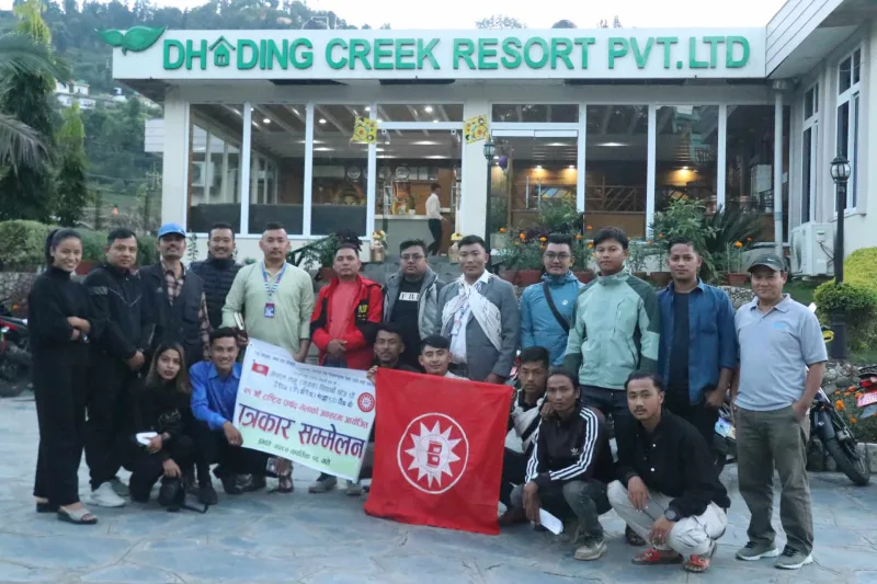 नेपाल तमू (गुरुङ) विद्यार्थी छोज धीं को राष्ट्रिय पार्षद भेलाको तयारी अन्तिम चरणमा