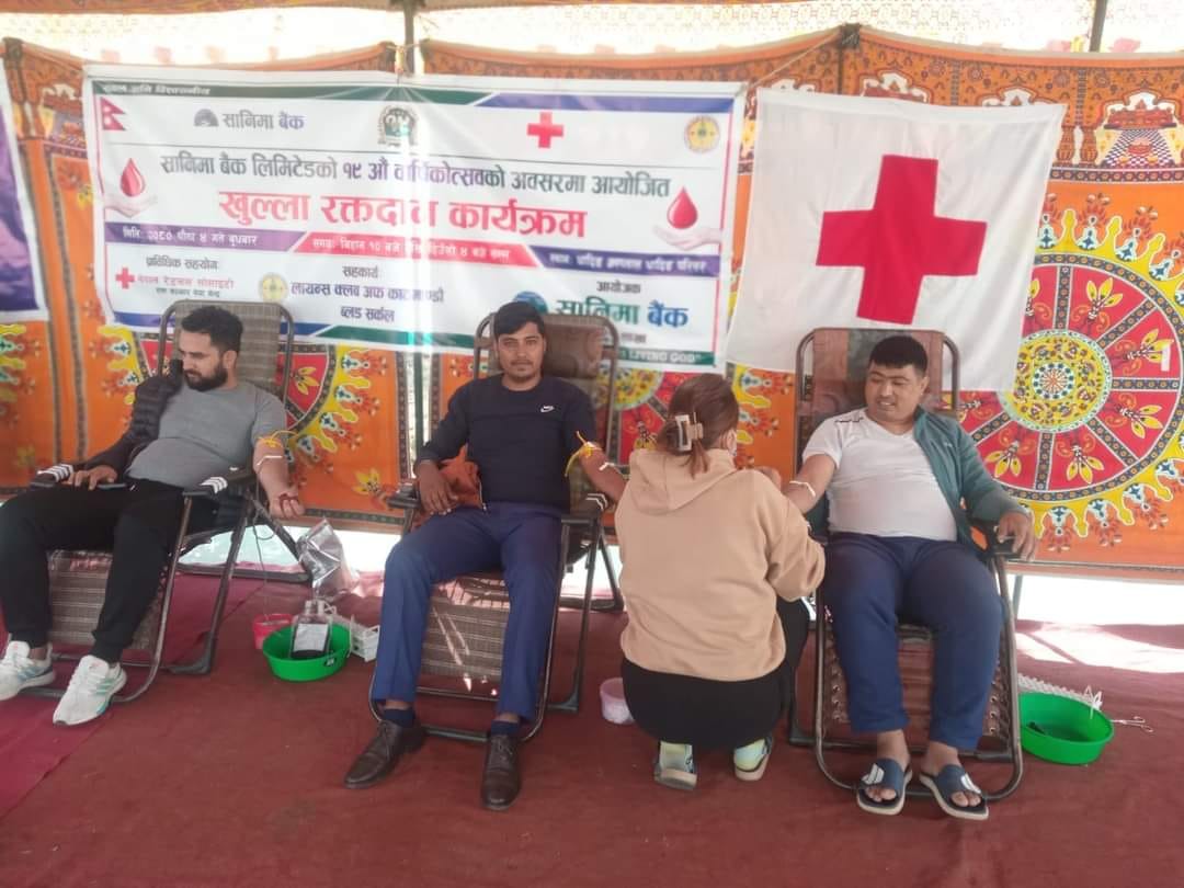 सानिमा बैक धादिङले आयोजना गरेको रक्तदानमा ५२ जनाले गरे रक्तदान