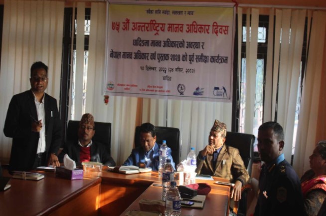७५ औं अन्तर्राष्ट्रिय मानव अधिकार दिवसको अवसरमा, मानव अधिकार संरक्षणको माग