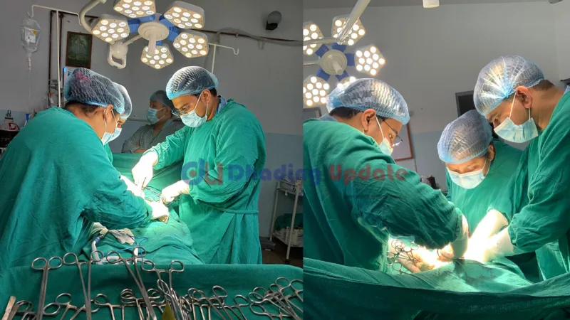 धादिङ अस्पतालमा पहिलो पटक शल्यक्रियाबाट महिलाको पूर्ण पाठेघर निकालियो