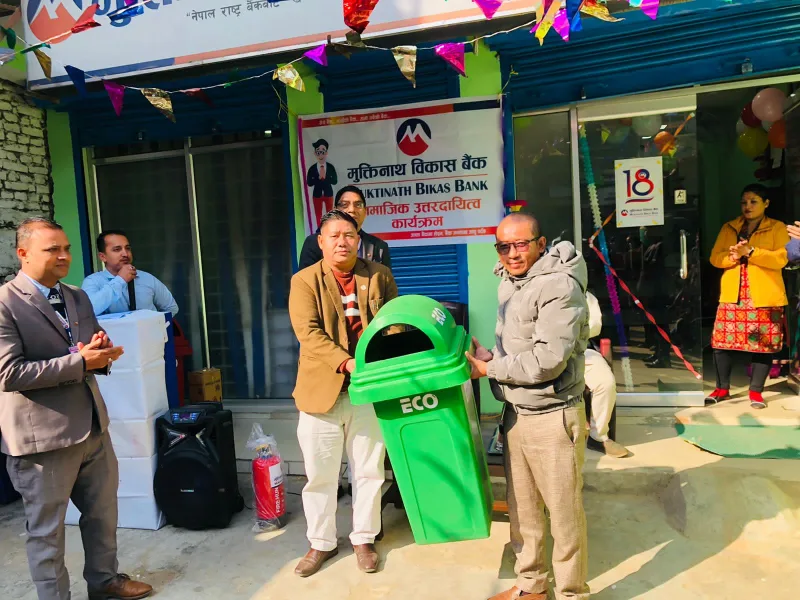 मुक्तीनाथ विकास बैंक आदमघाट शाखाद्वारा डस्टविन वितरण