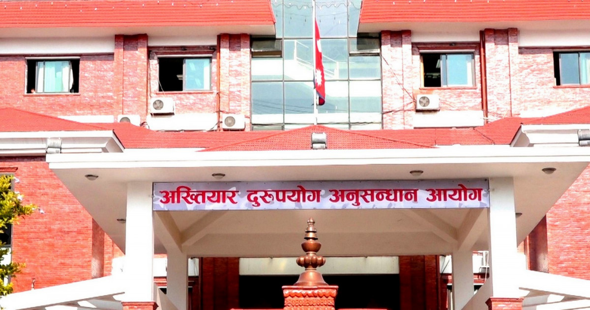 शाखा अधिकृतविरुद्ध भ्रष्टाचार मुद्दा