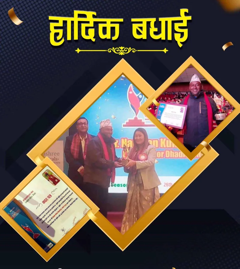 'एम्बुलेन्स अंकल' 'नेशनल सोसल वेयलफेयर अवार्ड २०२३' बाट सम्मानित
