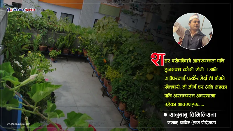 कौसी खेती: रहर कि बाध्यता ?