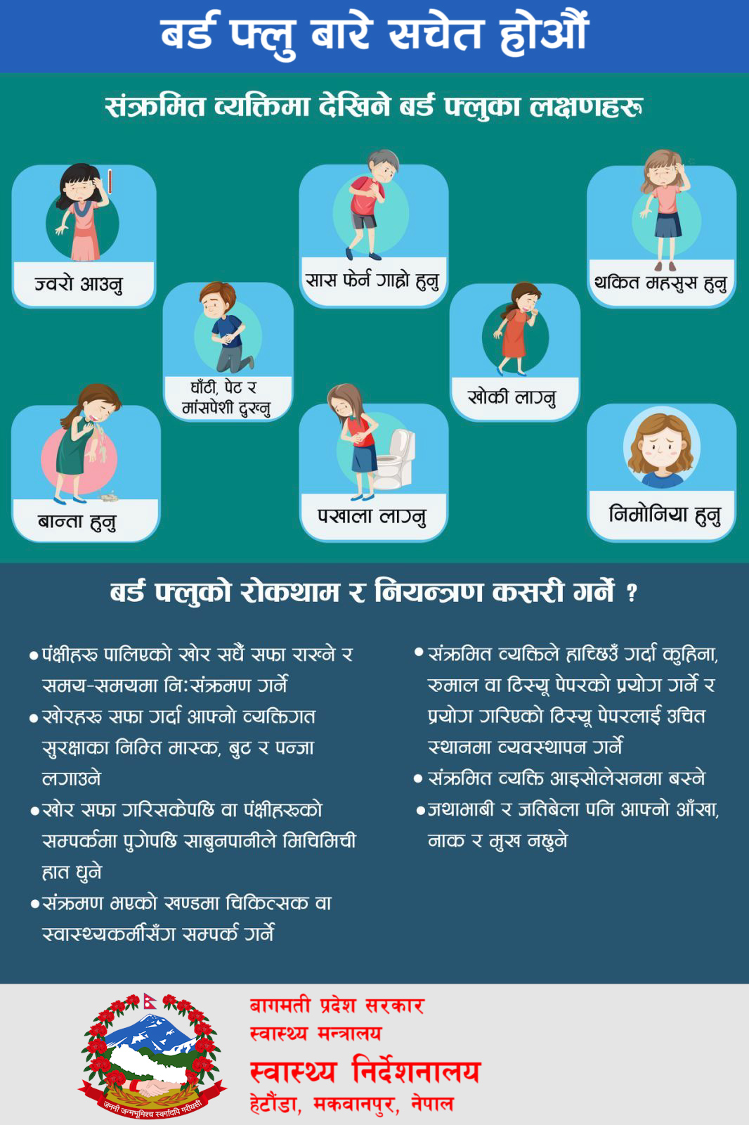 single-sidebar media_image-506