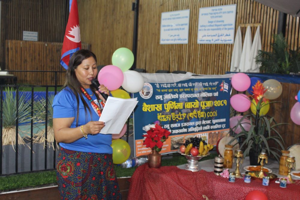 तमू समाज इजरायलले मनायो बैशाख पूर्णिमा