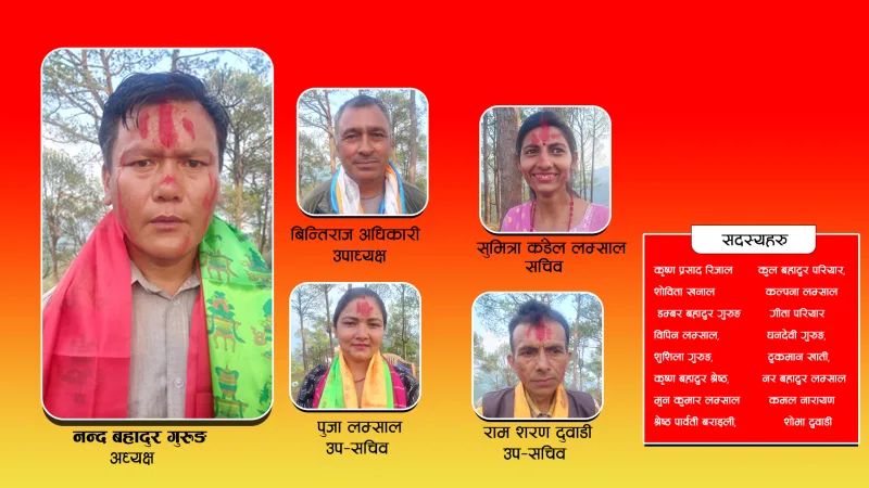 नेकपा एमाले नीलकण्ठ ९ को अध्यक्षमा नन्द बहादुर गुरुङ चयन