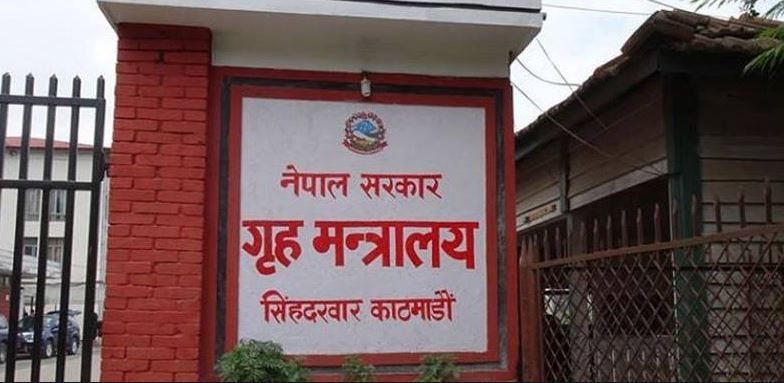 असार ३ गते सोमबार सार्वजनिक बिदा