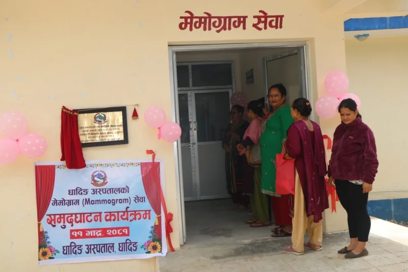 धादिङ अस्पतालमा सुरु भयो मेमोग्राम सेवा