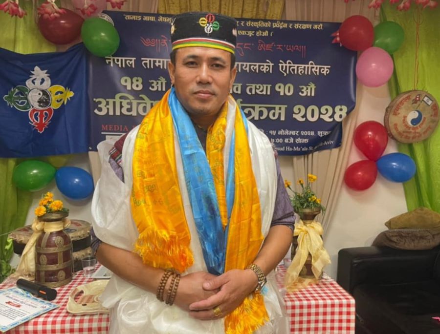 नेपाल तामाङ घेदुङ इजरायलको १० औं अधिवेशन सम्पन्न - अध्यक्षमा मदन तामाङ नेगी निर्वाचित