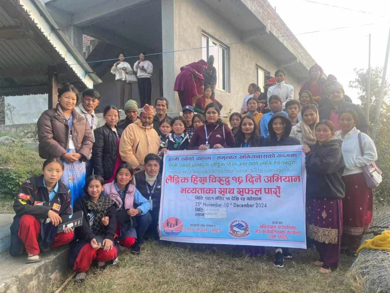 झार्लाङमा लैंगिक हिंसा विरुद्धको सचेतनामूलक कार्यक्रम सम्पन्न