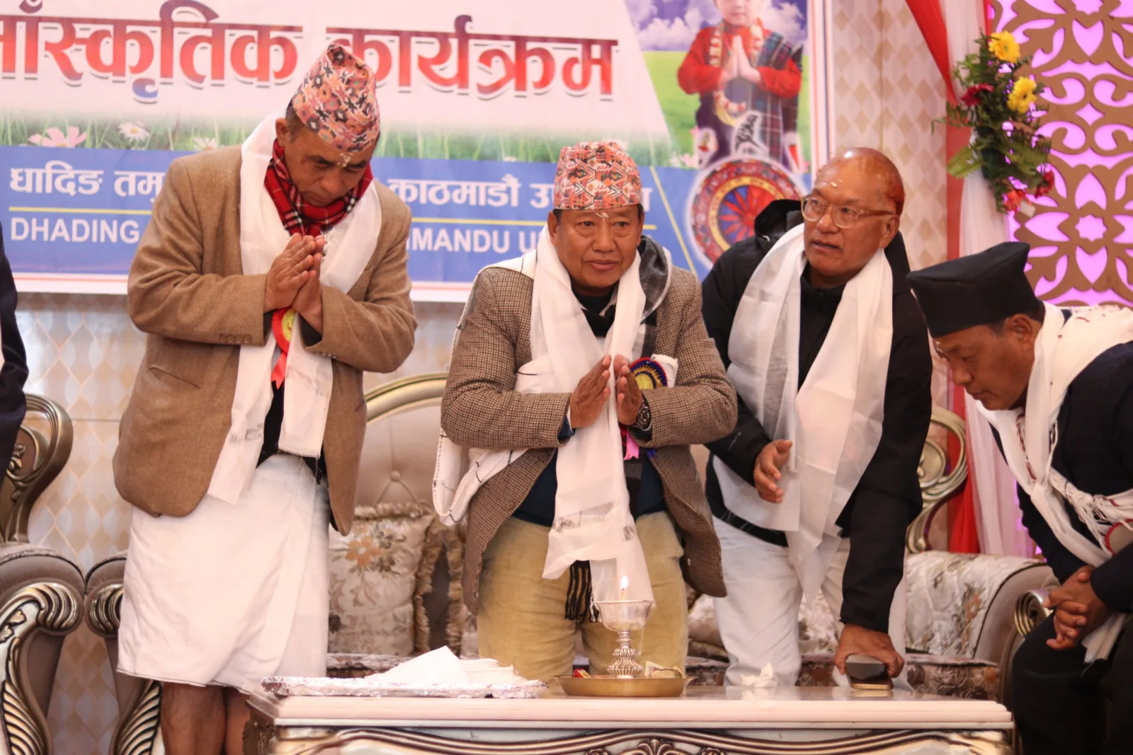 धादिङ तमू समाज काठमाण्डौं उपत्यकाको तमू ल्होसार विशेष कार्यक्रम सम्पन्न