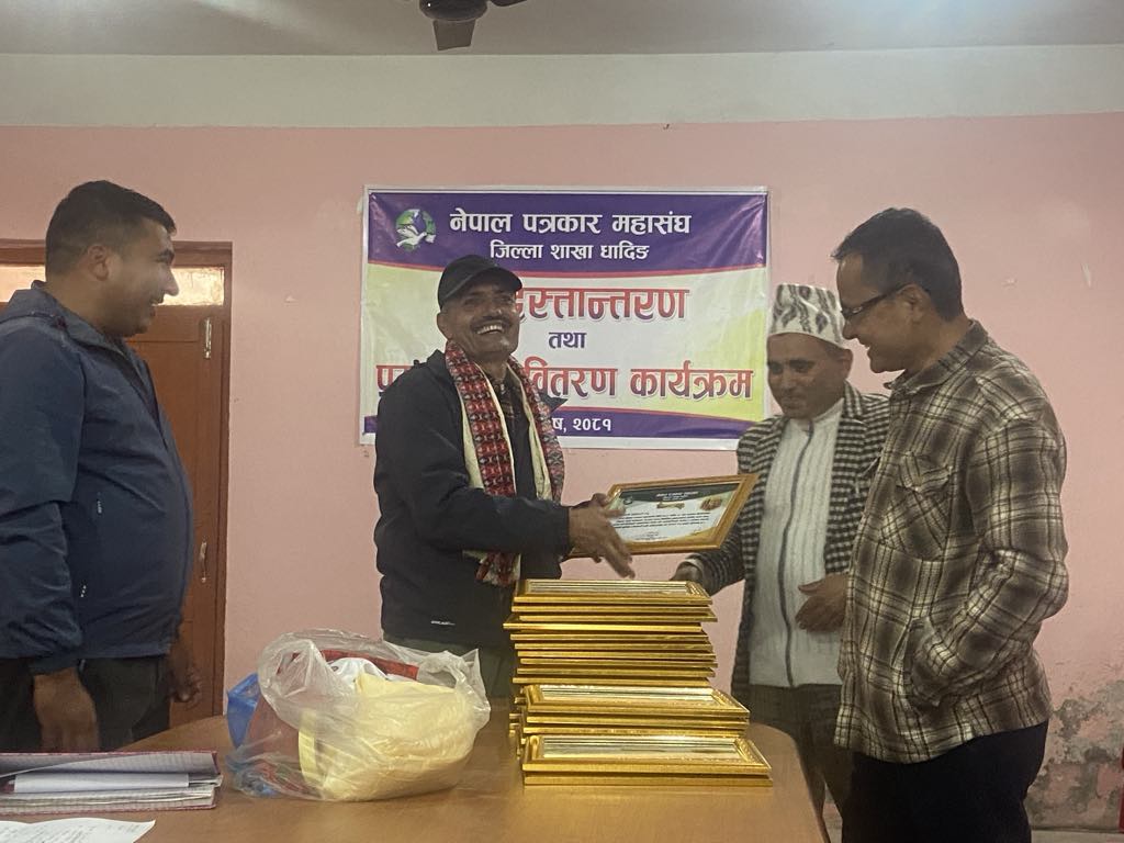नेपाल पत्रकार महासंघ जिल्ला शाखा धादिङका नवनिर्वाचित कार्य समितिद्वारा पदभार ग्रहण